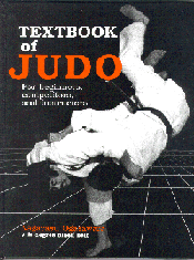 textbook of judo